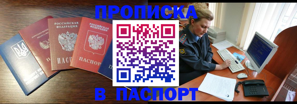 временная регистрация поиск в Дятьково
